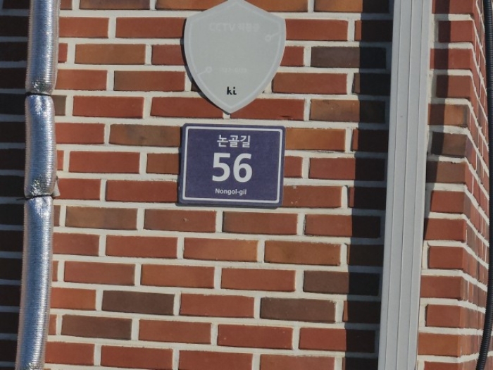 인천광역시 중구 운북동 1257-64 주택 경매 사진 17
