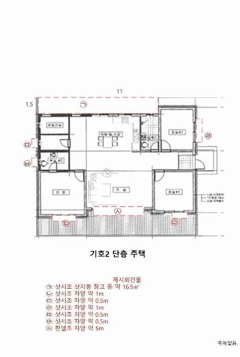인천광역시 중구 운북동 1257-64 주택 경매 사진 28
