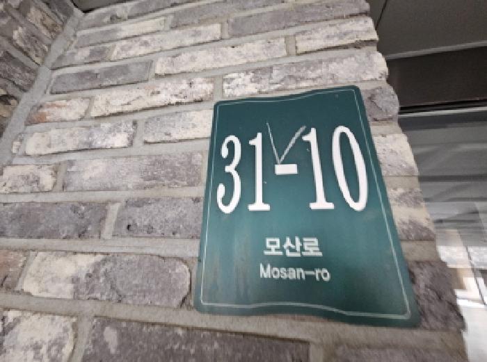 경기 용인시 처인구 모현읍 왕산리 631-4, 105동 5층502호 (소아르힐) 도시형생활주택 경매 사진 1