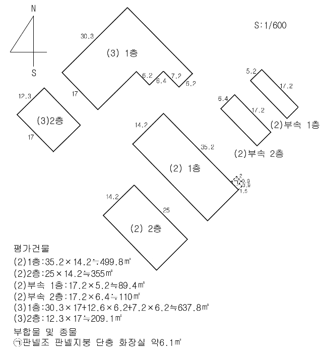부산광역시 강서구 송정동 1467-2 공장 경매 사진 37