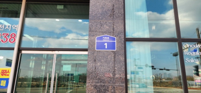 경기 고양시 일산서구 가좌동 158-2, 2층207호 (가좌동,네이처) 도시형생활주택 경매 사진 1