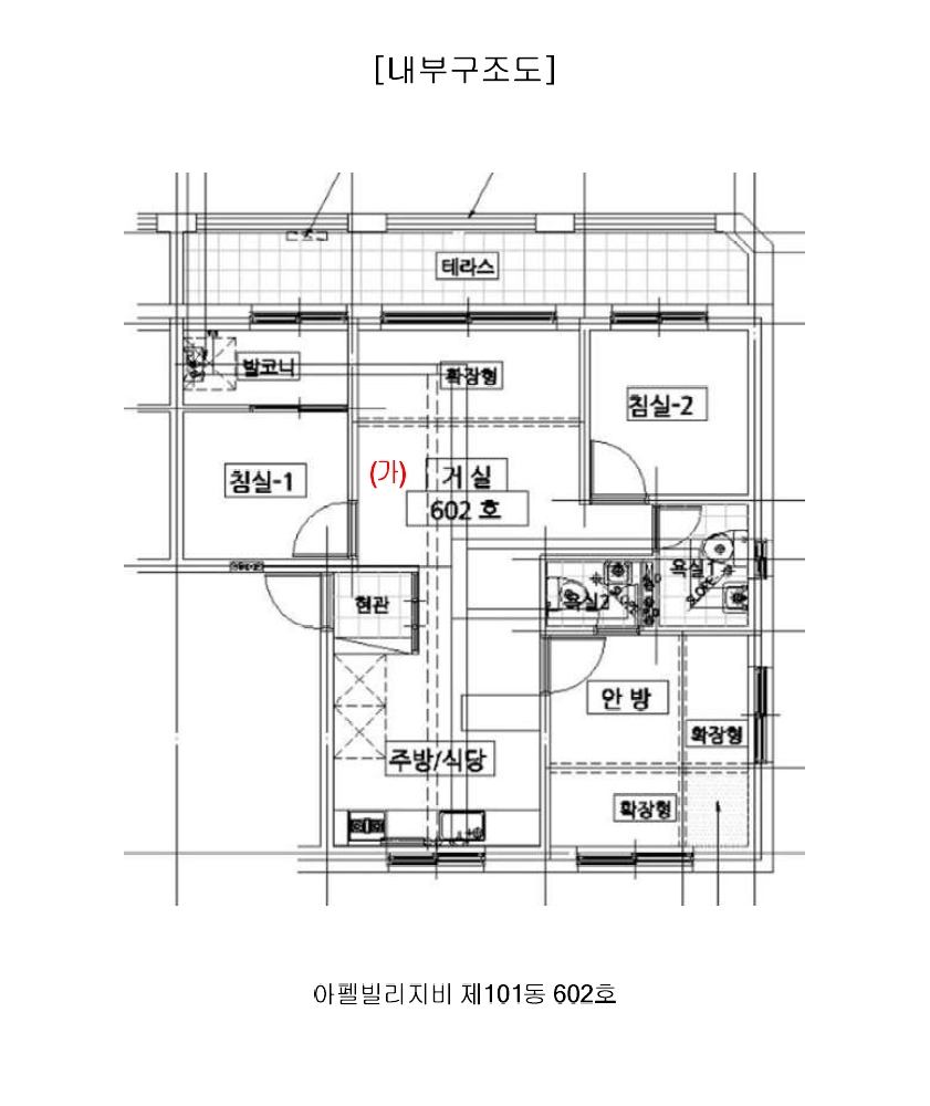 경기 부천시 소사구 송내동 600-29, 101동 6층602호 (송내동,아펠빌리지비) 다세대주택 경매 사진 10