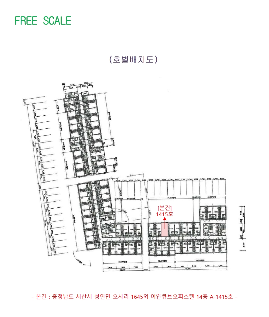 충남 서산시 성연면 오사리 1645, 14층에이-1415호 (이안큐브오피스텔) 외 1필지 오피스텔(주거) 경매 사진 9