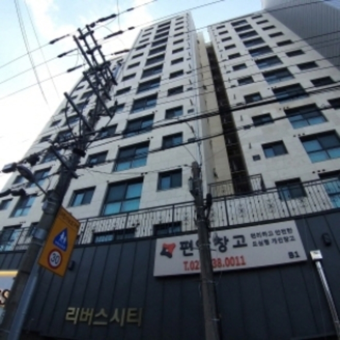 서울 영등포구 신길동 235-6, 제지1층 제비101호 (신길동, 신길리버스시티) 근린상가 경매 사진 1