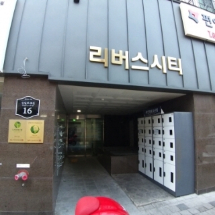 서울 영등포구 신길동 235-6, 제지1층 제비101호 (신길동, 신길리버스시티) 근린상가 경매 사진 2