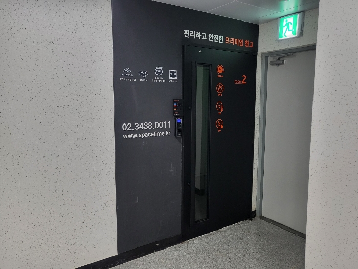 서울 영등포구 신길동 235-6, 제지1층 제비101호 (신길동, 신길리버스시티) 근린상가 경매 사진 11