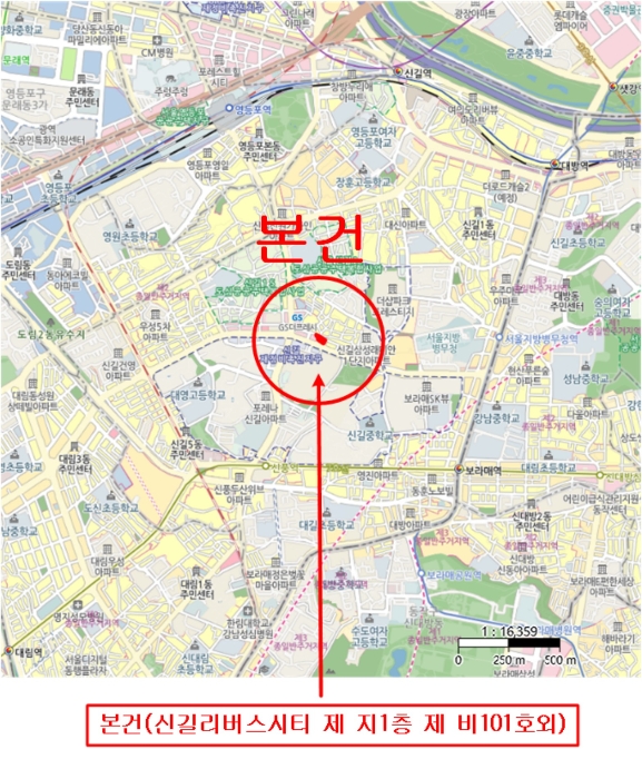 서울 영등포구 신길동 235-6, 제지1층 제비101호 (신길동, 신길리버스시티) 근린상가 경매 사진 17