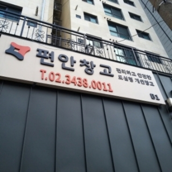 서울 영등포구 신길동 235-6, 제지1층 제비101호 (신길동, 신길리버스시티) 근린상가 경매 사진 3