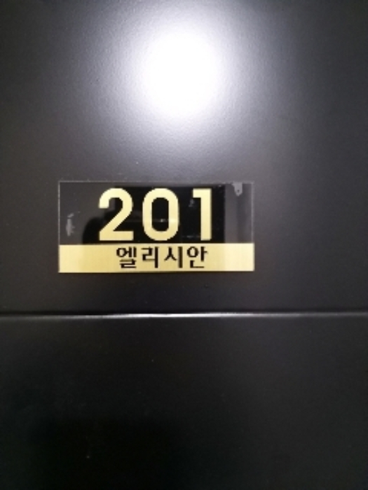 서울 양천구 신월동 443-6, 제2층 제201호 (신월동, 엘리시안) 외 1필지 다세대주택 경매 사진 3