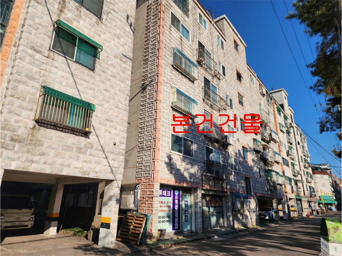 경기 부천시 오정구 내동 292-8, 105동 5층 502호 (내동, 대성파크빌) 외 1필지 아파트 경매 사진 7