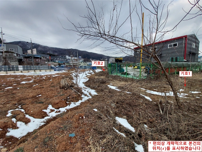 경기도 광주시 도척면 진우리 546-4 외 1필지 답 경매 사진 11