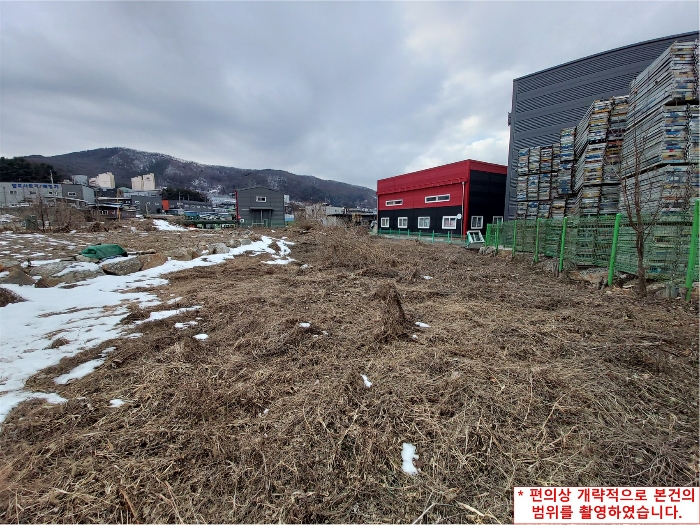 경기도 광주시 도척면 진우리 546-4 외 1필지 답 경매 사진 12