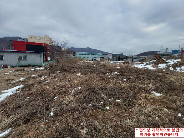 경기도 광주시 도척면 진우리 546-4 외 1필지 답 경매 사진 10