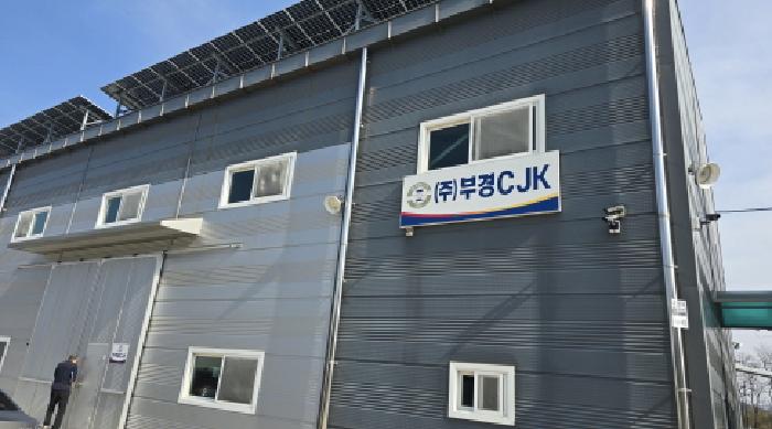 경상북도 칠곡군 기산면 영리 301-5 외 1필지 공장 경매 사진 4