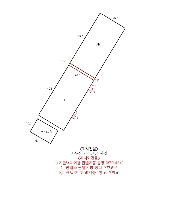 경상북도 칠곡군 기산면 영리 301-5 외 1필지 공장 경매 사진 41