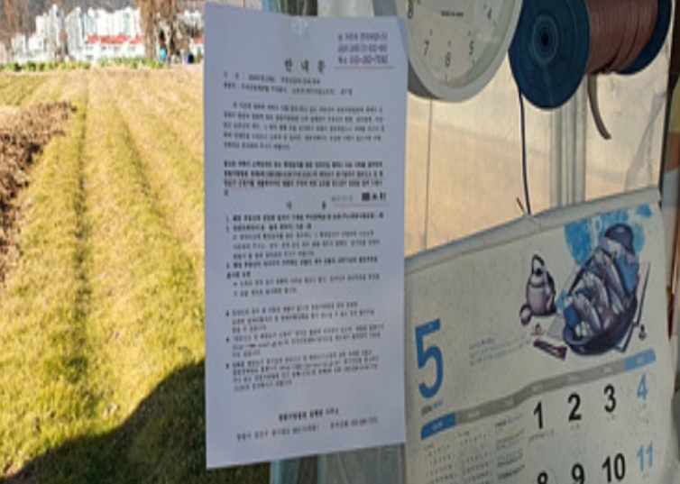 경상남도 김해시 구산동 390-2 외 4필지 전 경매 사진 14