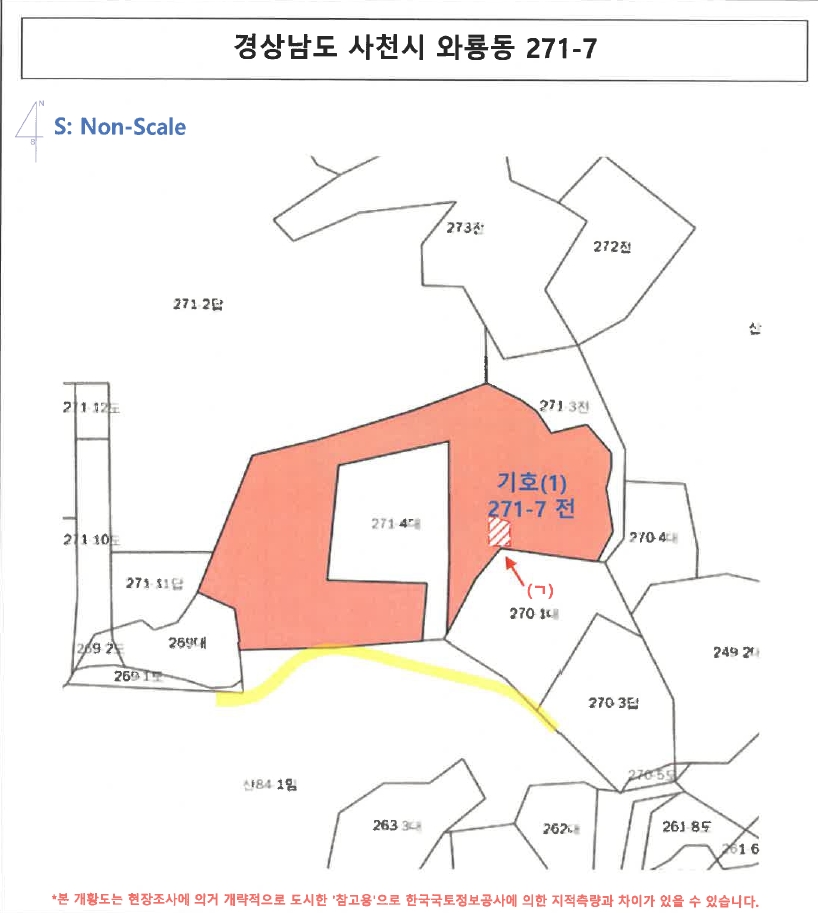 경상남도 사천시 와룡동 271-7 전 경매 사진 26