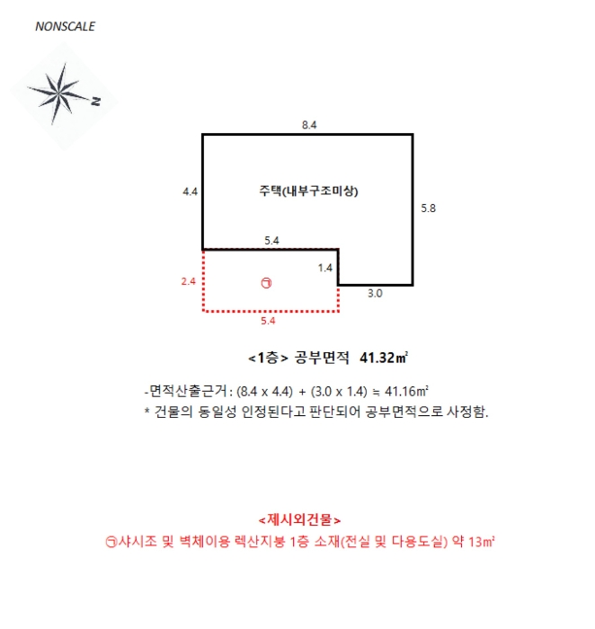 서울특별시 서대문구 홍은동 11-478 주택 경매 사진 29