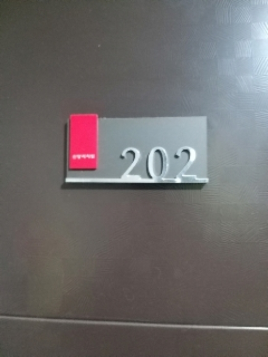 서울 강서구 화곡동 330-14, 제2층 제202호 (화곡동, 신영리치빌) 외 2필지 도시형생활주택 경매 사진 3