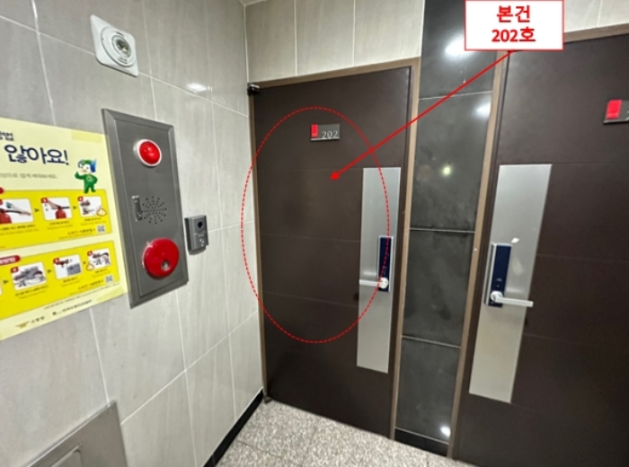 서울 강서구 화곡동 330-14, 제2층 제202호 (화곡동, 신영리치빌) 외 2필지 도시형생활주택 경매 사진 6