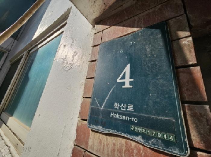 경기 용인시 처인구 역북동 467-8, 4층402호 (역북동,동산2차아파트) 아파트 경매 사진 1