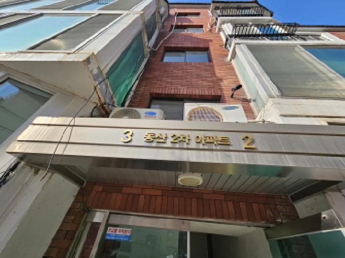 경기 용인시 처인구 역북동 467-8, 4층402호 (역북동,동산2차아파트) 아파트 경매 사진 2