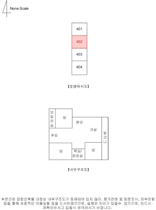 경기 용인시 처인구 역북동 467-8, 4층402호 (역북동,동산2차아파트) 아파트 경매 사진 12