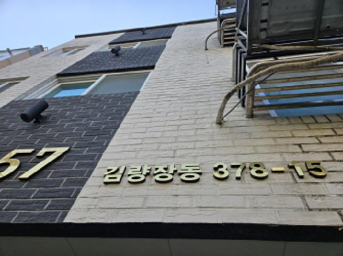 경기 용인시 처인구 김량장동 378-15, 4층403호 다세대주택 경매 사진 2
