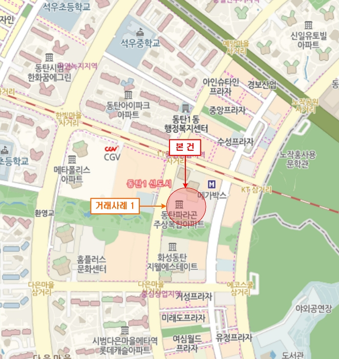 경기 화성시 동탄구 반송동 93-3, 4층460호 (반송동,동탄파라곤) 외 2필지 오피스텔(주거) 경매 사진 12