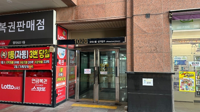 경기 화성시 동탄구 반송동 93-3, 4층460호 (반송동,동탄파라곤) 외 2필지 오피스텔(주거) 경매 사진 7