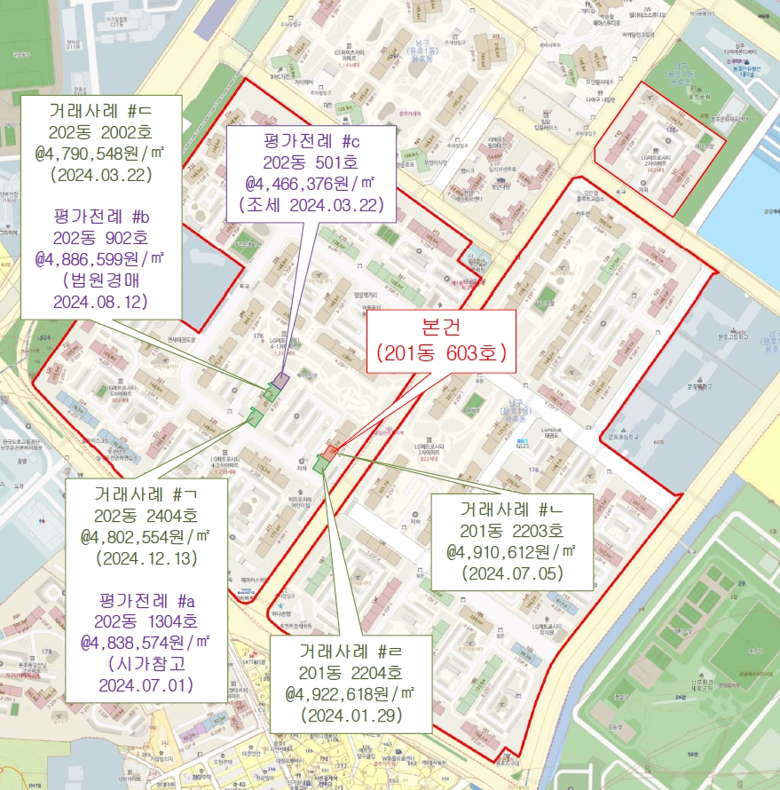 부산 남구 용호동 176-30, 201동 6층603호 (용호동,엘지메트로시티) 외 2필지 아파트 경매 사진 7