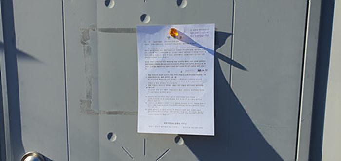 경상남도 김해시 명법동 800-15 외 6필지 대지 경매 사진 22