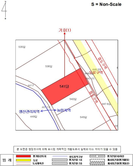 경상남도 사천시 사남면 종천리 541 답 경매 사진 20