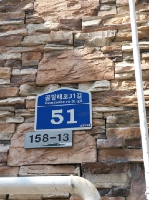 서울 강서구 화곡동 158-13, 제4층 제401호 다세대주택 경매 사진 5