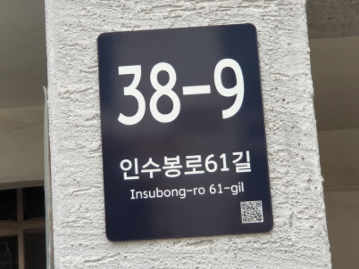 서울 강북구 수유동 519-13, 2층203호 연립주택 경매 사진 1