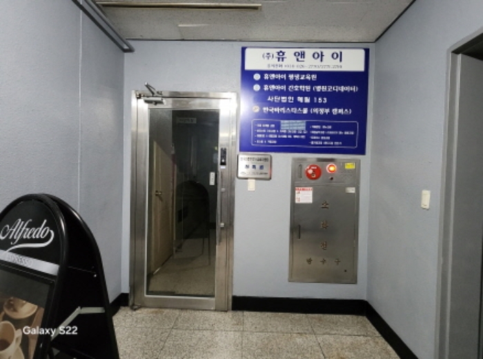 경기 의정부시 의정부동 439-23, 6층601호 (의정부동,의정부해태프라자) 외 4개호 근린상가 경매 사진 7