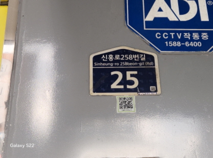 경기 의정부시 의정부동 439-23, 6층601호 (의정부동,의정부해태프라자) 외 4개호 근린상가 경매 사진 9