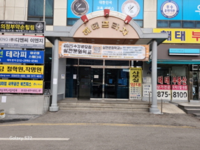 경기 의정부시 의정부동 439-23, 6층601호 (의정부동,의정부해태프라자) 외 4개호 근린상가 경매 사진 10