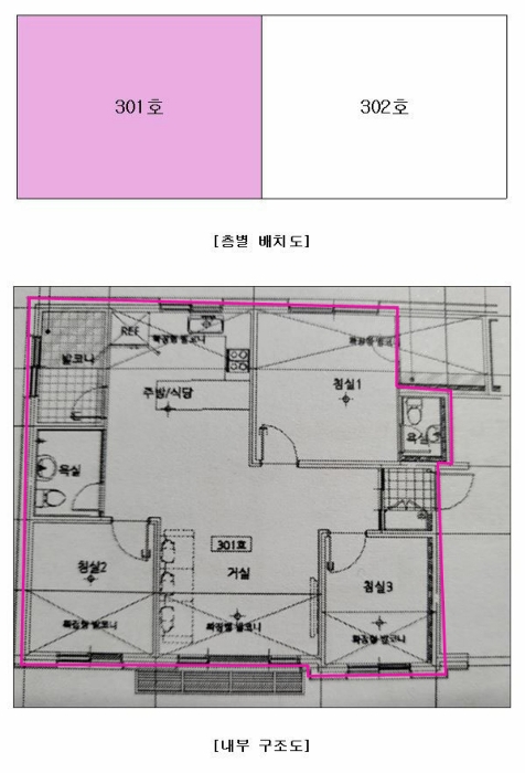 경기 파주시 동패동 7-1, 3층301호 (동패동,노블타운104동) 다세대주택 경매 사진 11
