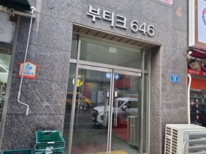 인천 남동구 논현동 646-1, 5층 510호 (논현동,부티크646) 오피스텔(주거) 경매 사진 2