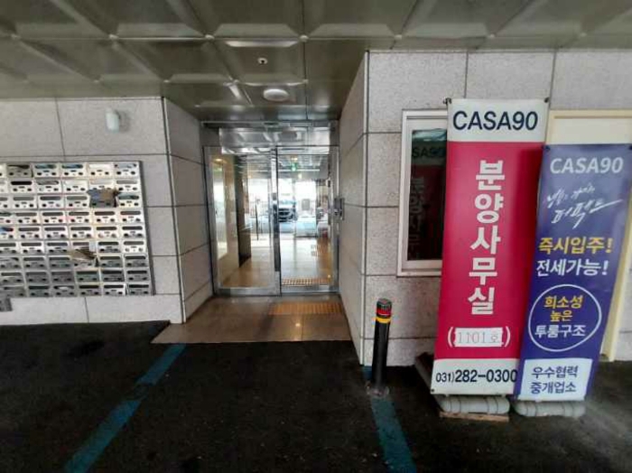 경기 용인시 기흥구 언남동 384-2, 7층701호 (언남동,까사90) 외 1필지 아파트 경매 사진 4