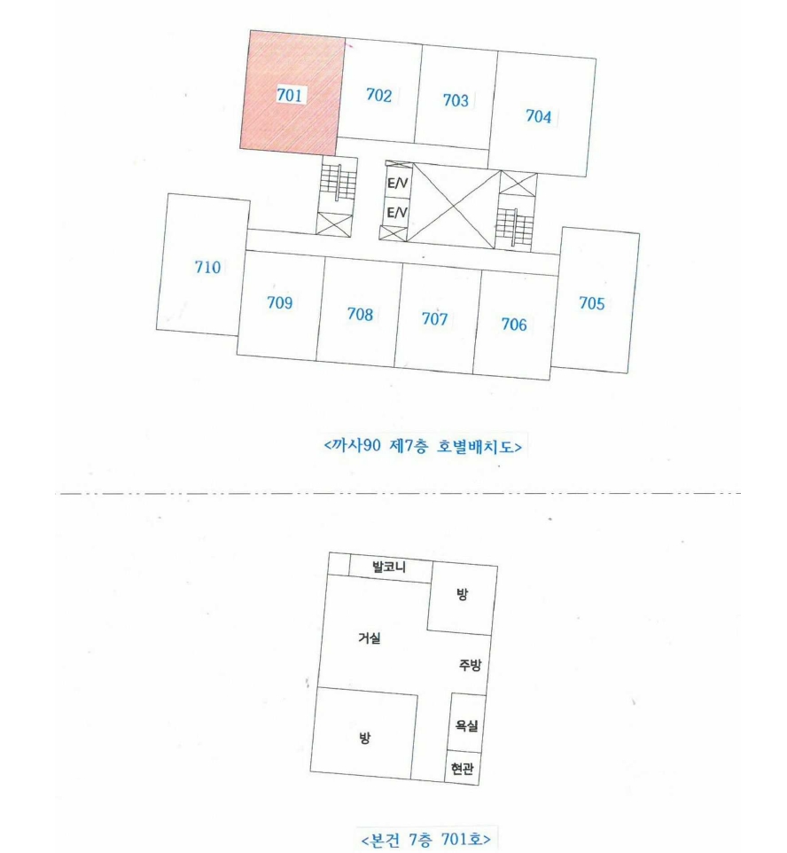 경기 용인시 기흥구 언남동 384-2, 7층701호 (언남동,까사90) 외 1필지 아파트 경매 사진 9
