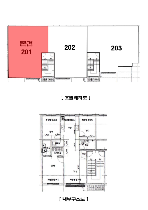 경기 용인시 처인구 모현읍 능원리 127-14, 2층201호 (에르하임 103동) 다세대주택 경매 사진 12