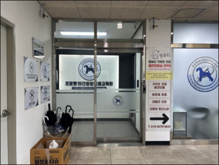 강원특별자치도 원주시 무실동 1857-25, 3층301호 (무실동,희원타워) 근린상가 경매 사진 4