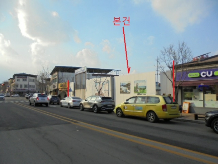 충청북도 충주시 주덕읍 신양리 166-1 대지 경매 사진 21