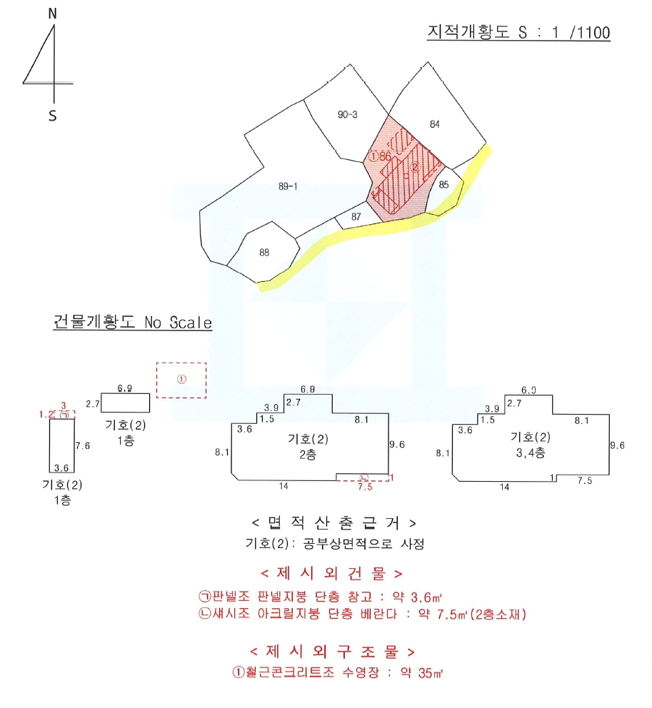 경상북도 포항시 남구 구룡포읍 석병리 86 상가주택 경매 사진 14