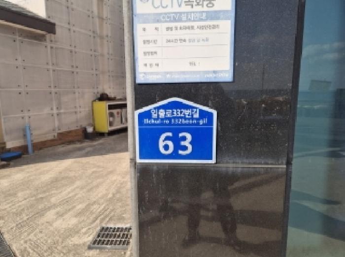 경상북도 포항시 남구 구룡포읍 석병리 86 상가주택 경매 사진 3