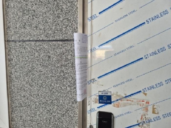 경상북도 포항시 남구 구룡포읍 석병리 86 상가주택 경매 사진 4