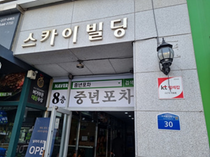 경남 창원시 의창구 봉곡동 38-1, 8층801호 (봉곡동,스카이빌딩) 근린상가 경매 사진 2