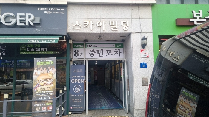 경남 창원시 의창구 봉곡동 38-1, 8층801호 (봉곡동,스카이빌딩) 근린상가 경매 사진 7
